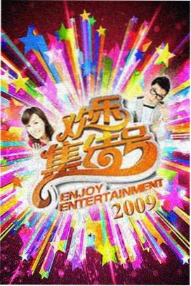 日本纪实综艺行走的匠人剧照