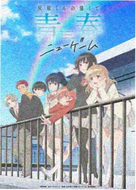 日本新番动漫猫町奇谭剧照