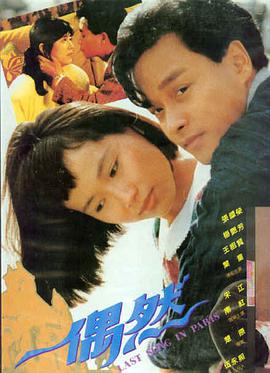 日本悬疑电影雾中车站剧照