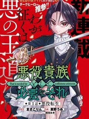 日本漫画改编墨线之城剧照