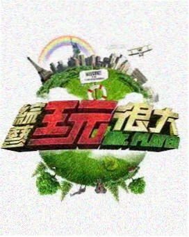 日本访谈综艺深夜书店谈话剧照